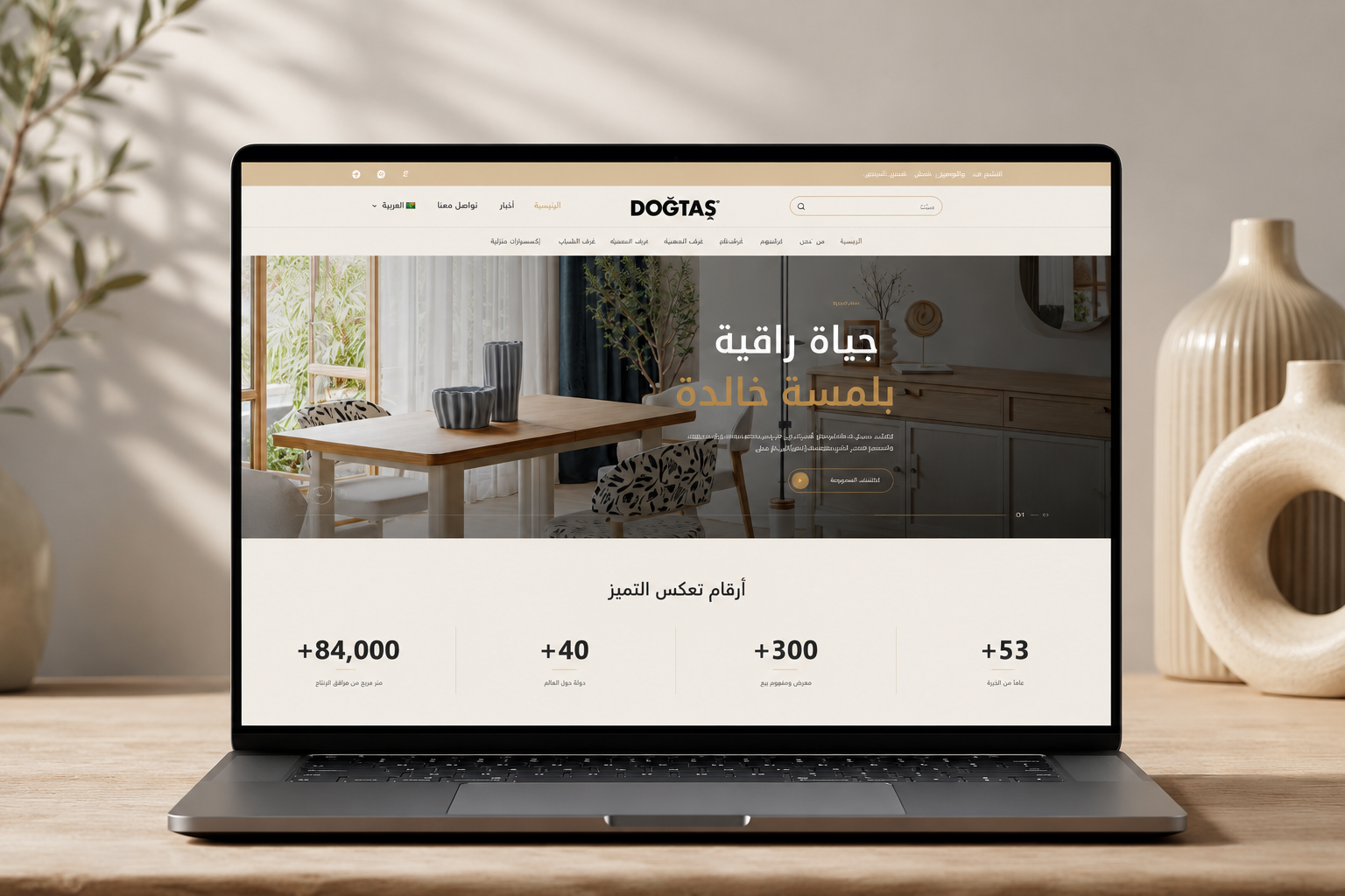 Doğtaş Syria Website